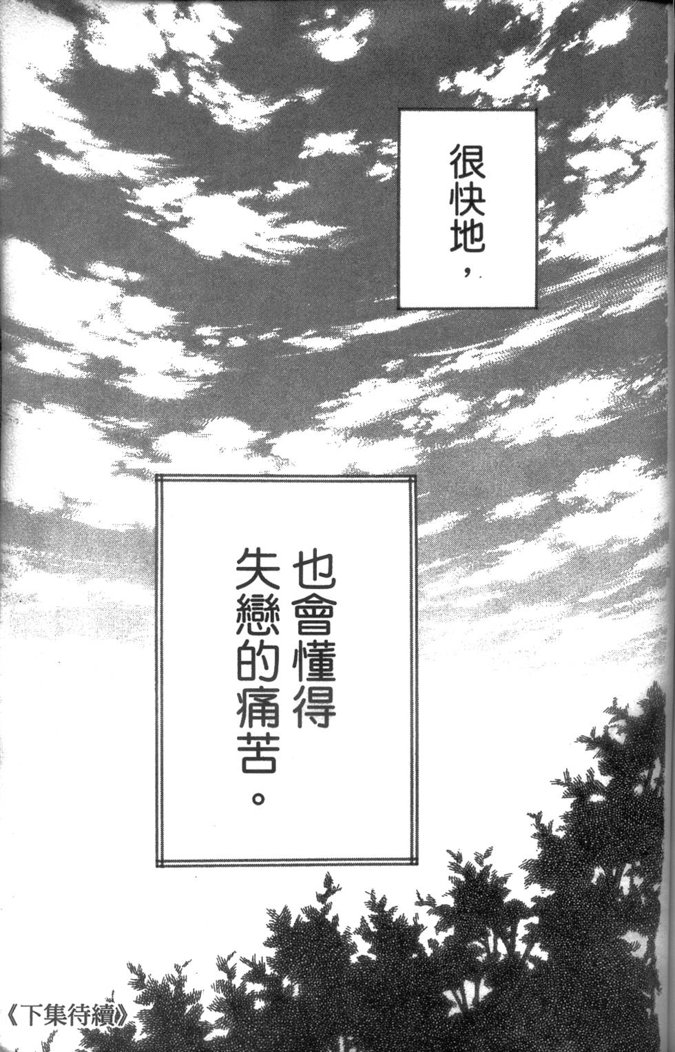 第171页