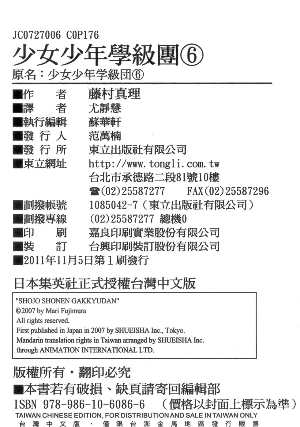 第172页
