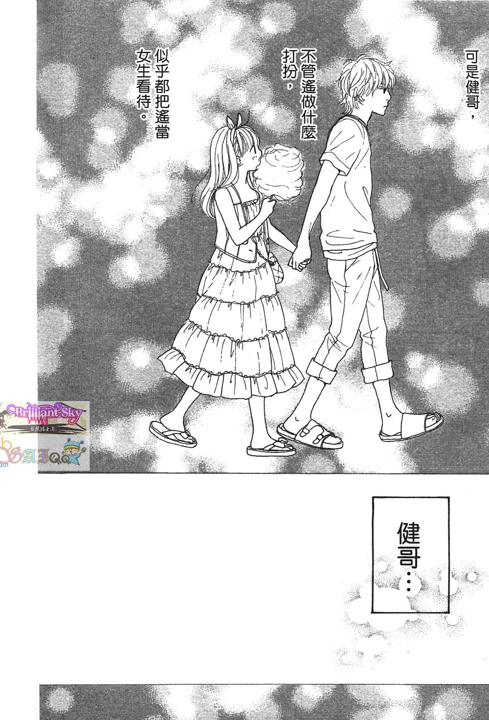 第68页