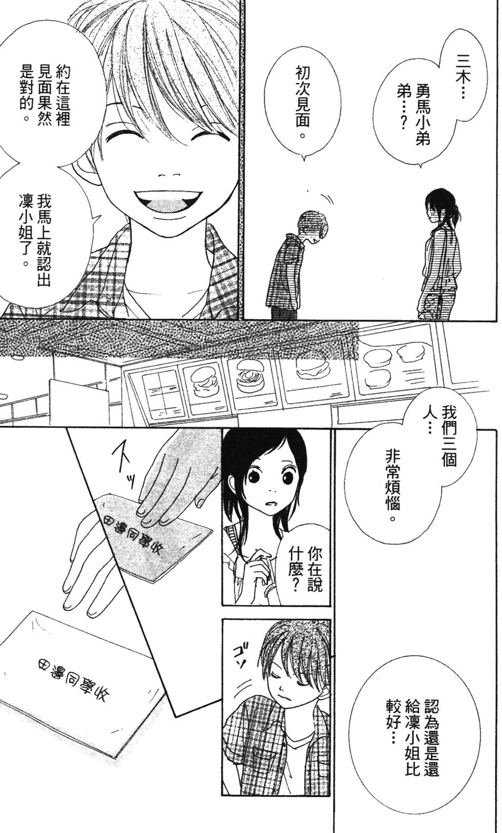 第76页