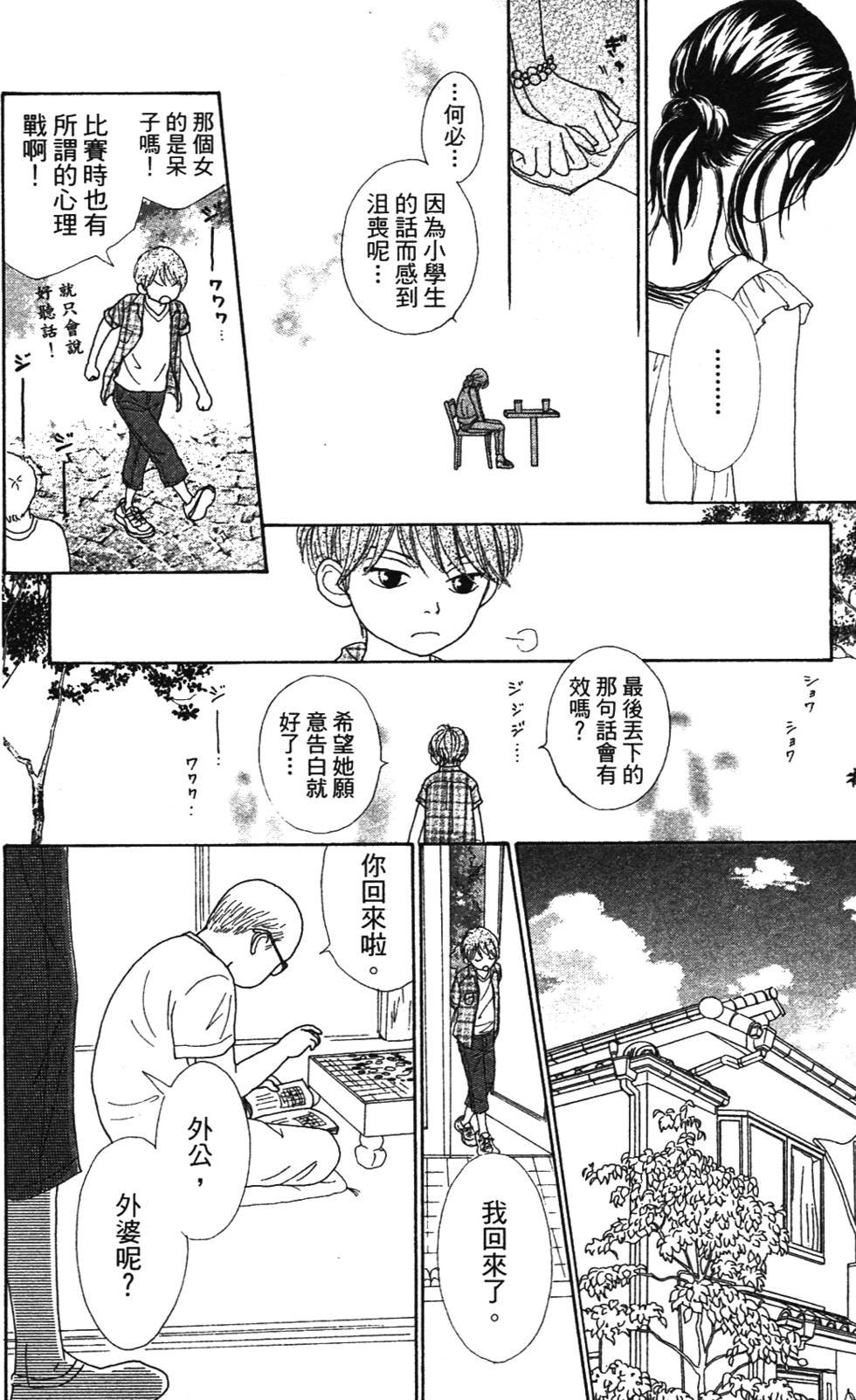 第83页