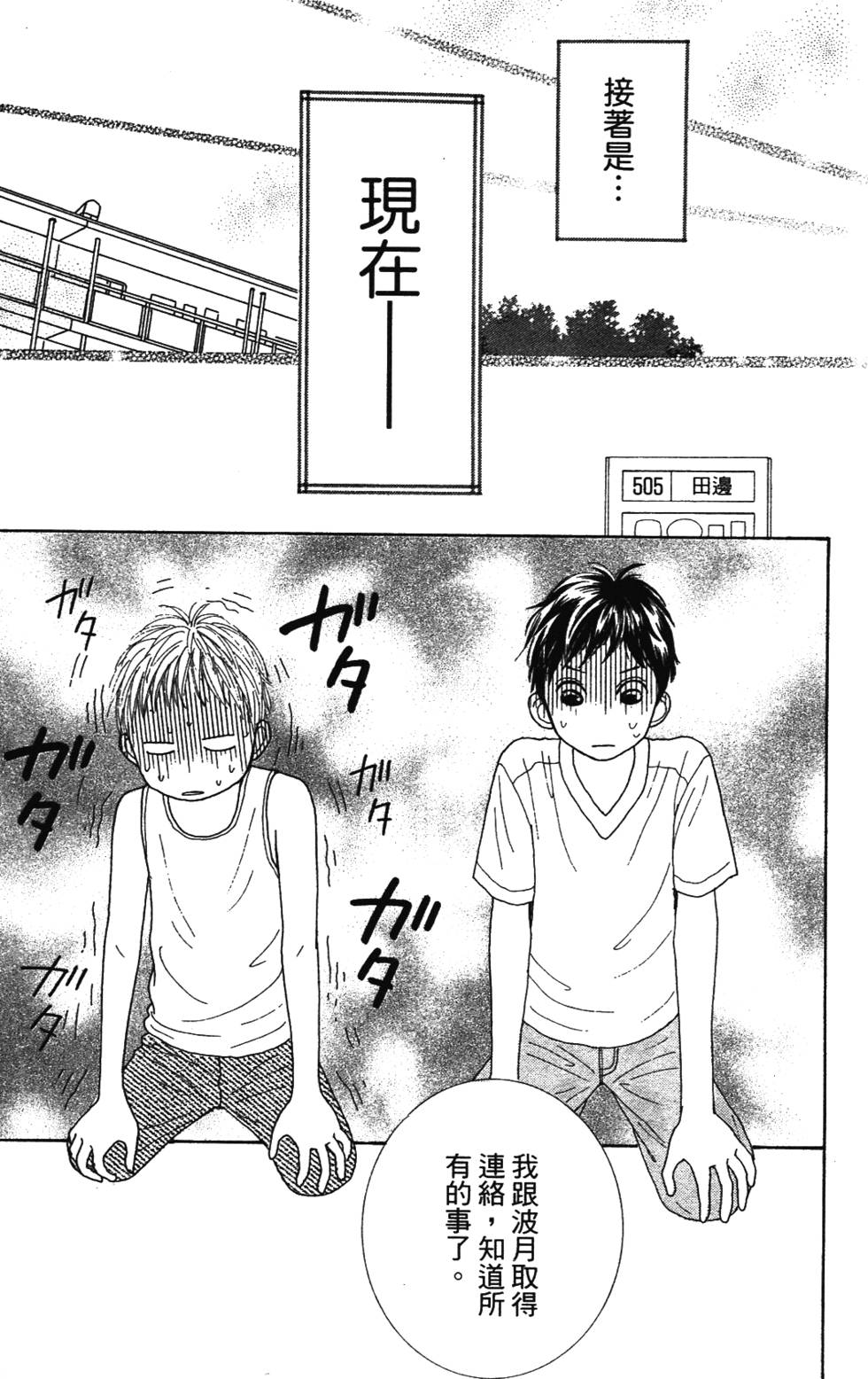 第86页