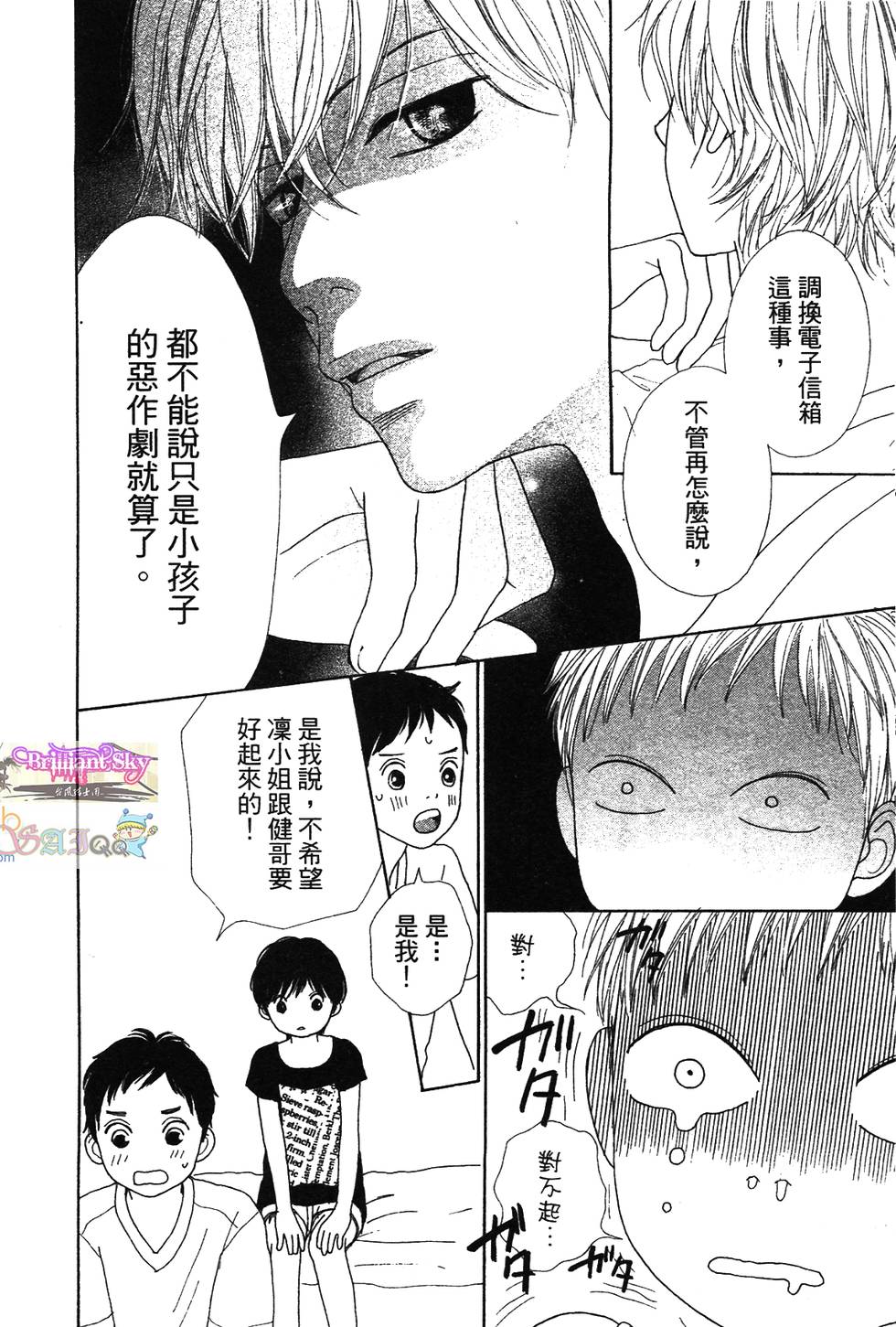 第87页