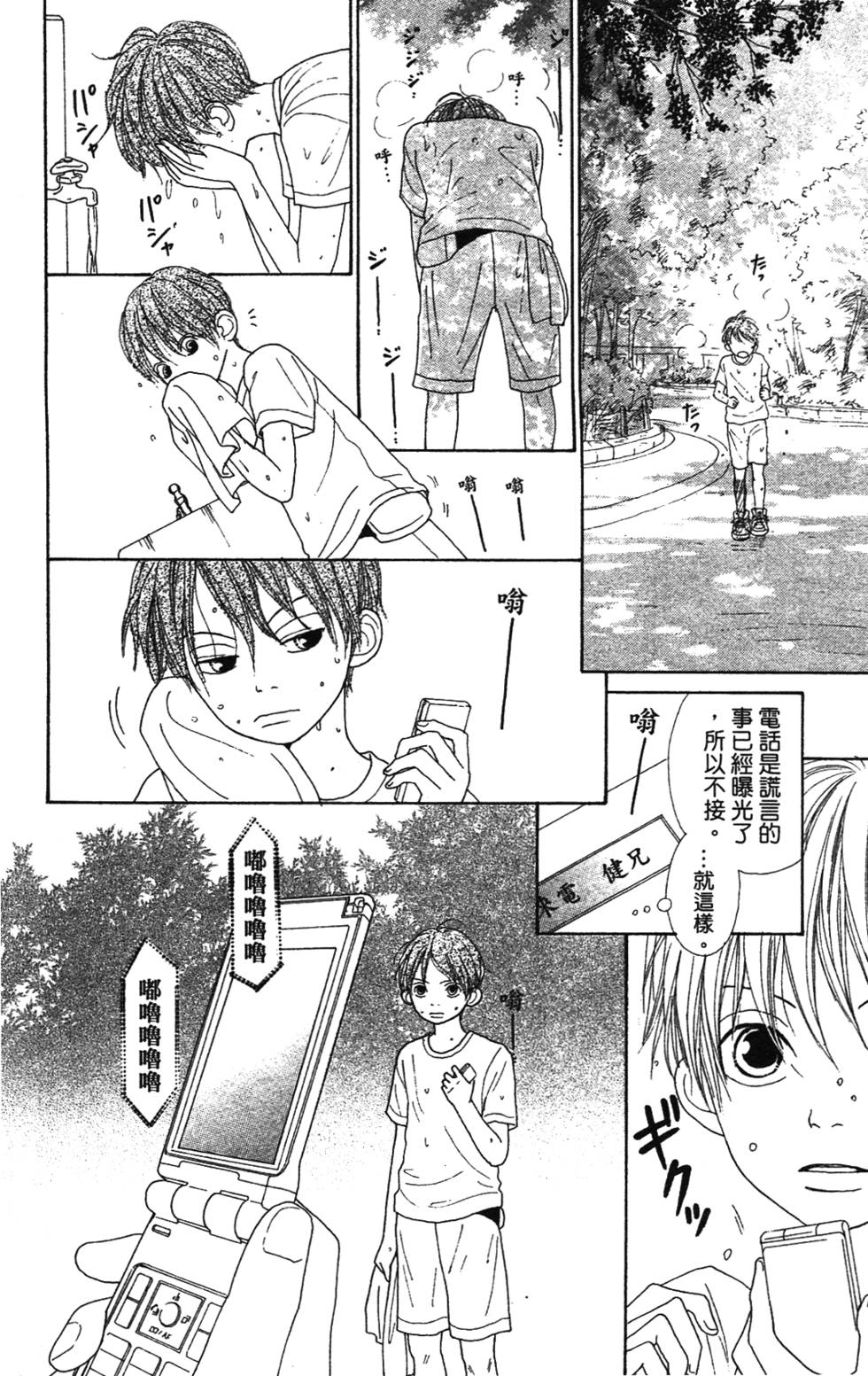 第91页