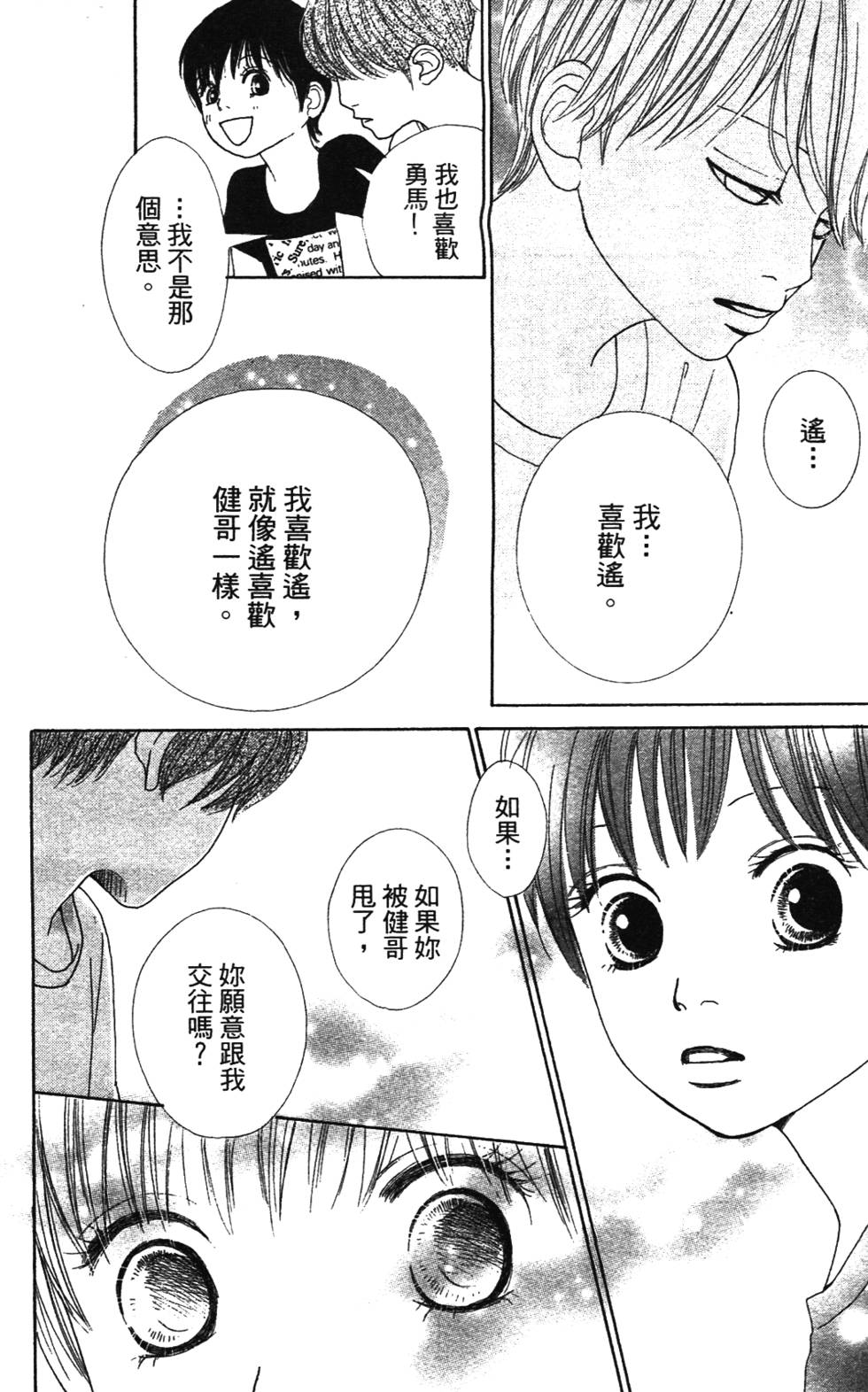 第99页