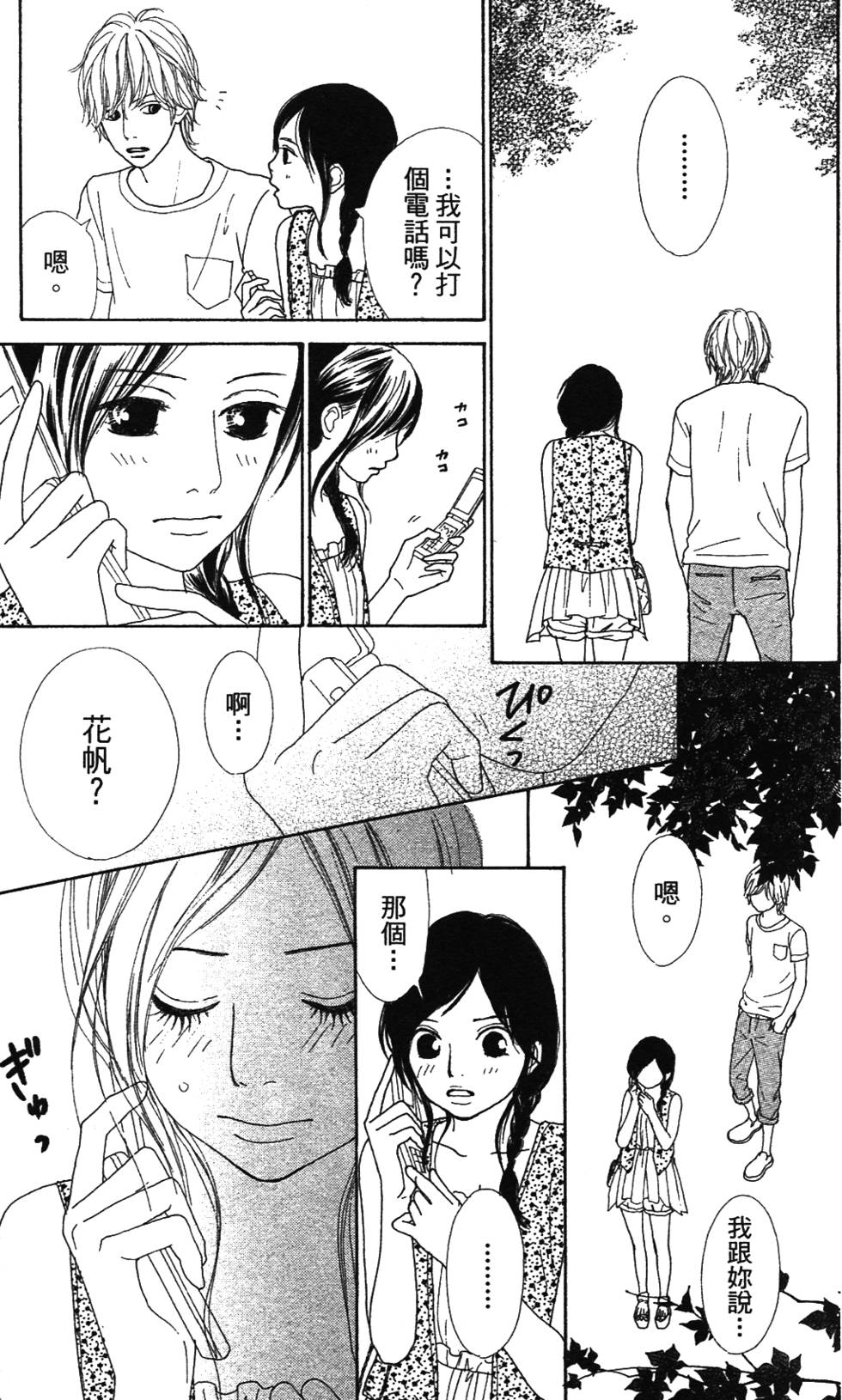 第110页