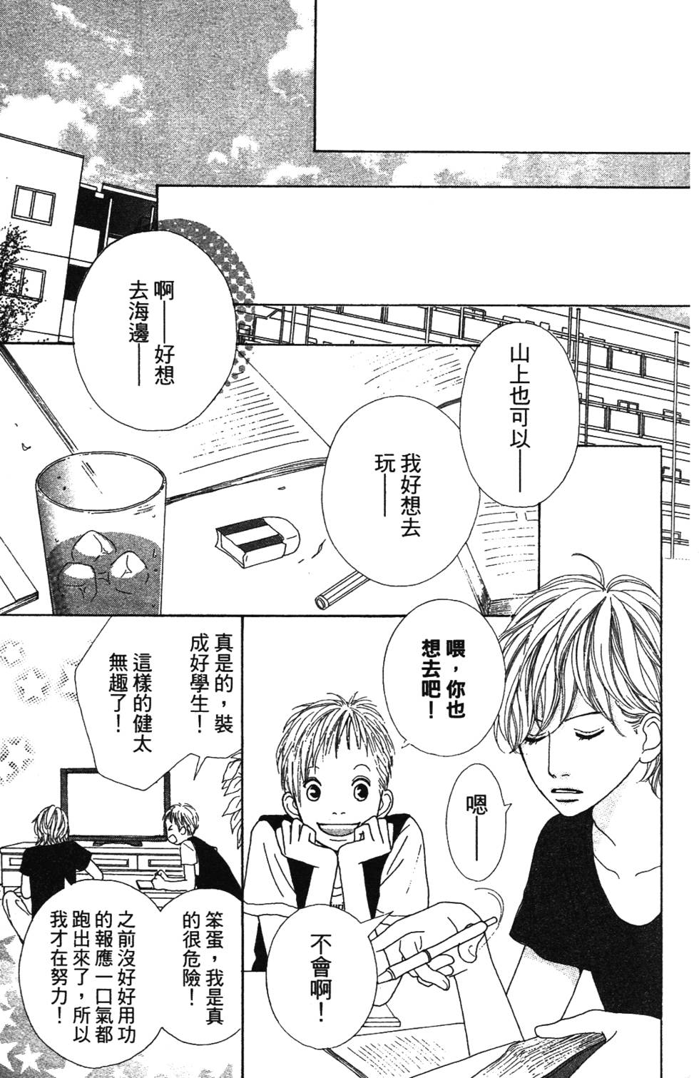 第114页