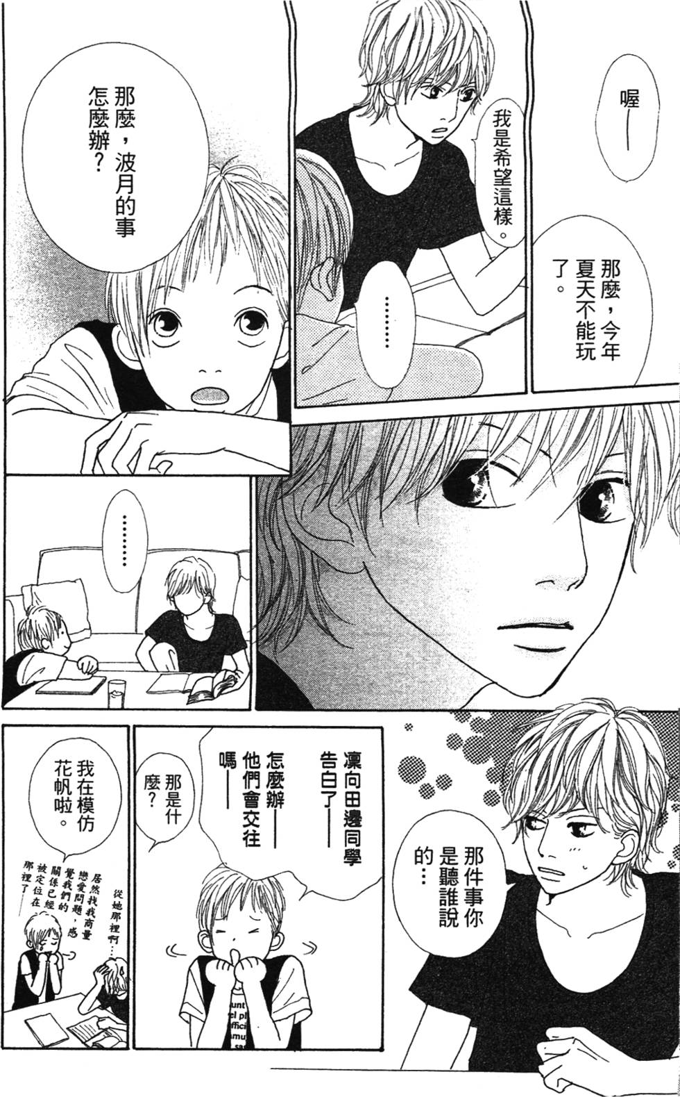 第115页