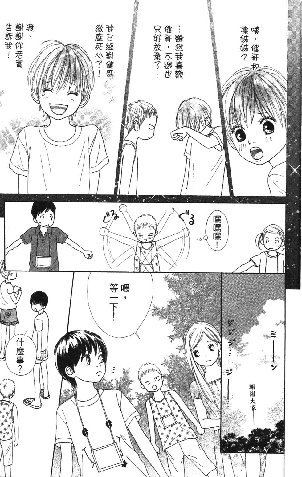 第120页