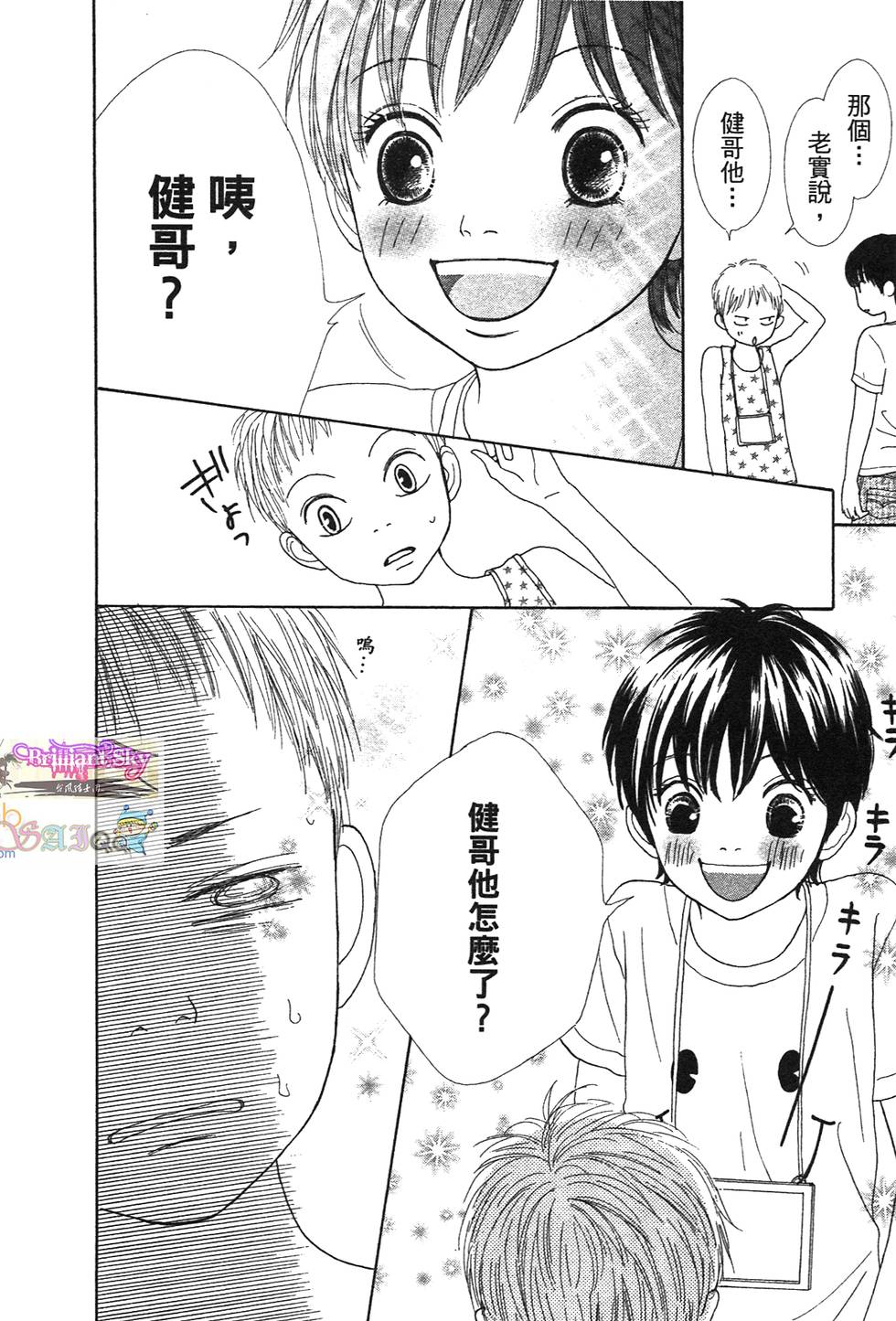 第121页