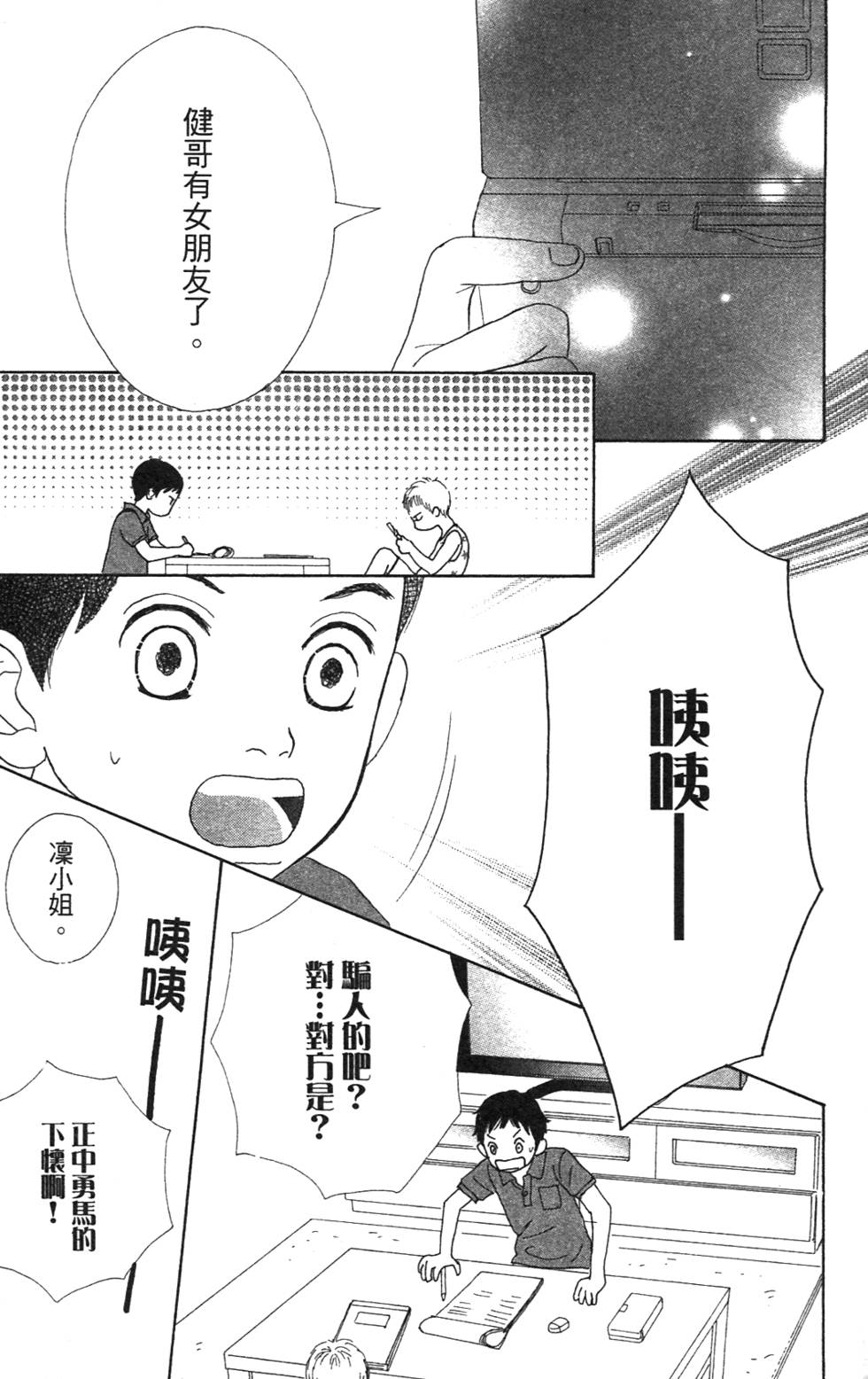 第124页