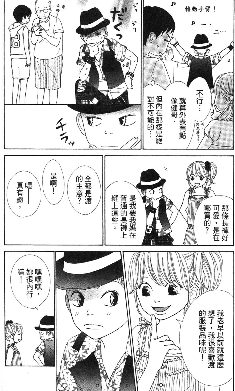 第128页