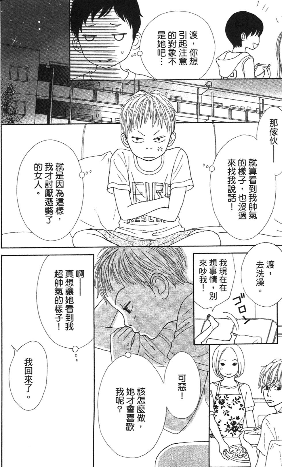 第129页
