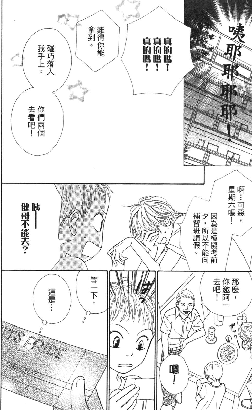第131页