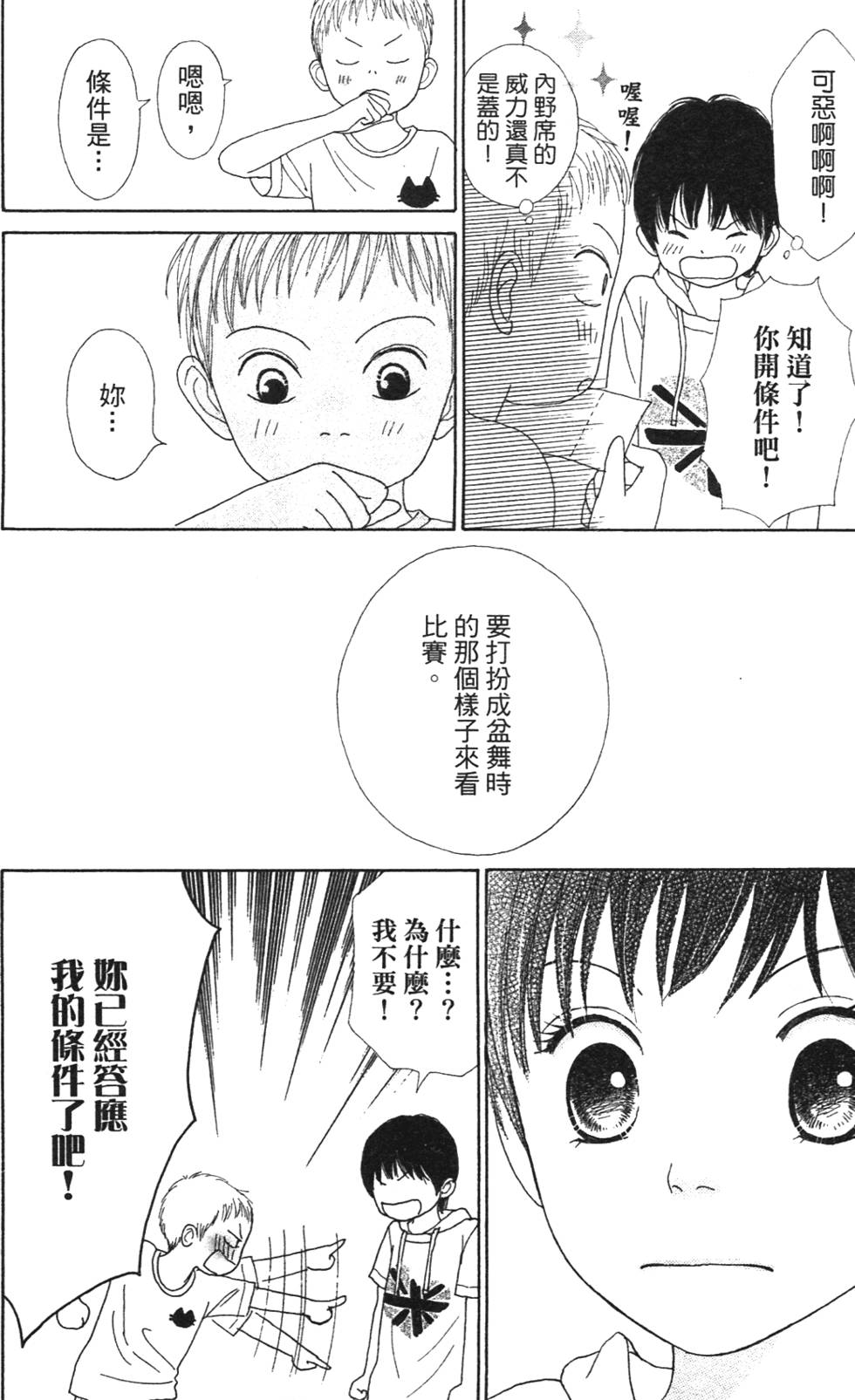 第135页