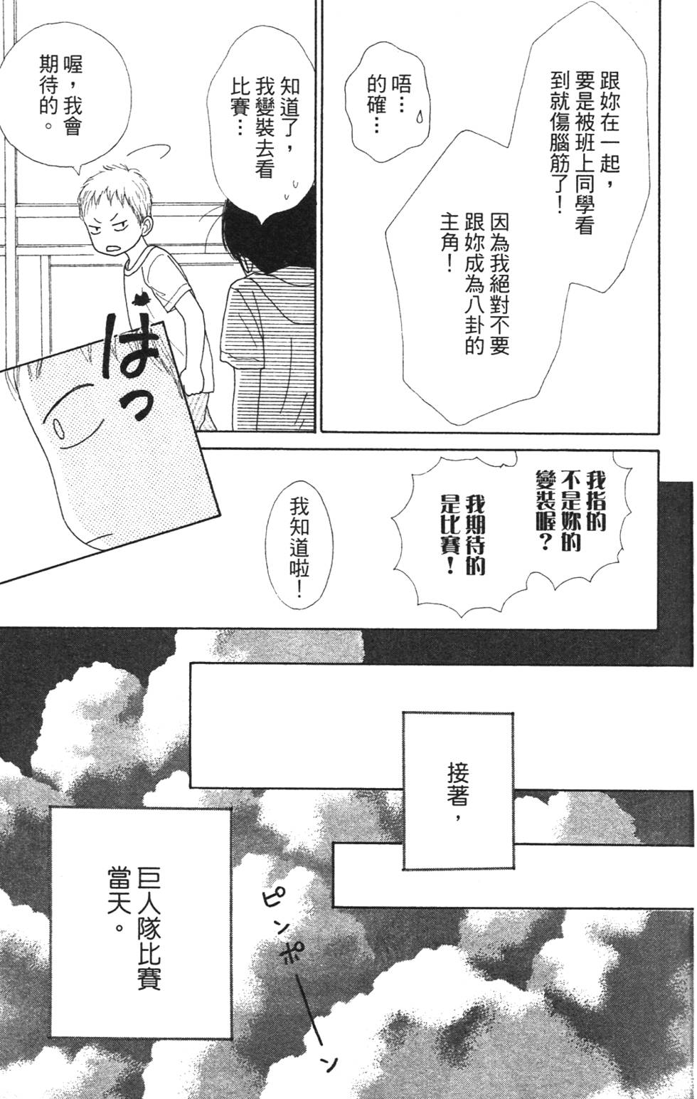 第136页