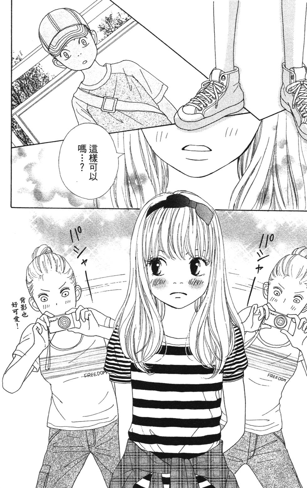 第137页