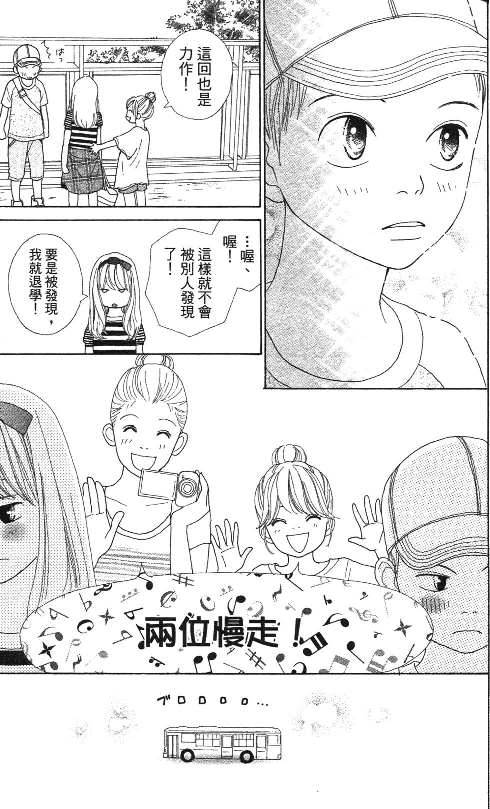 第138页