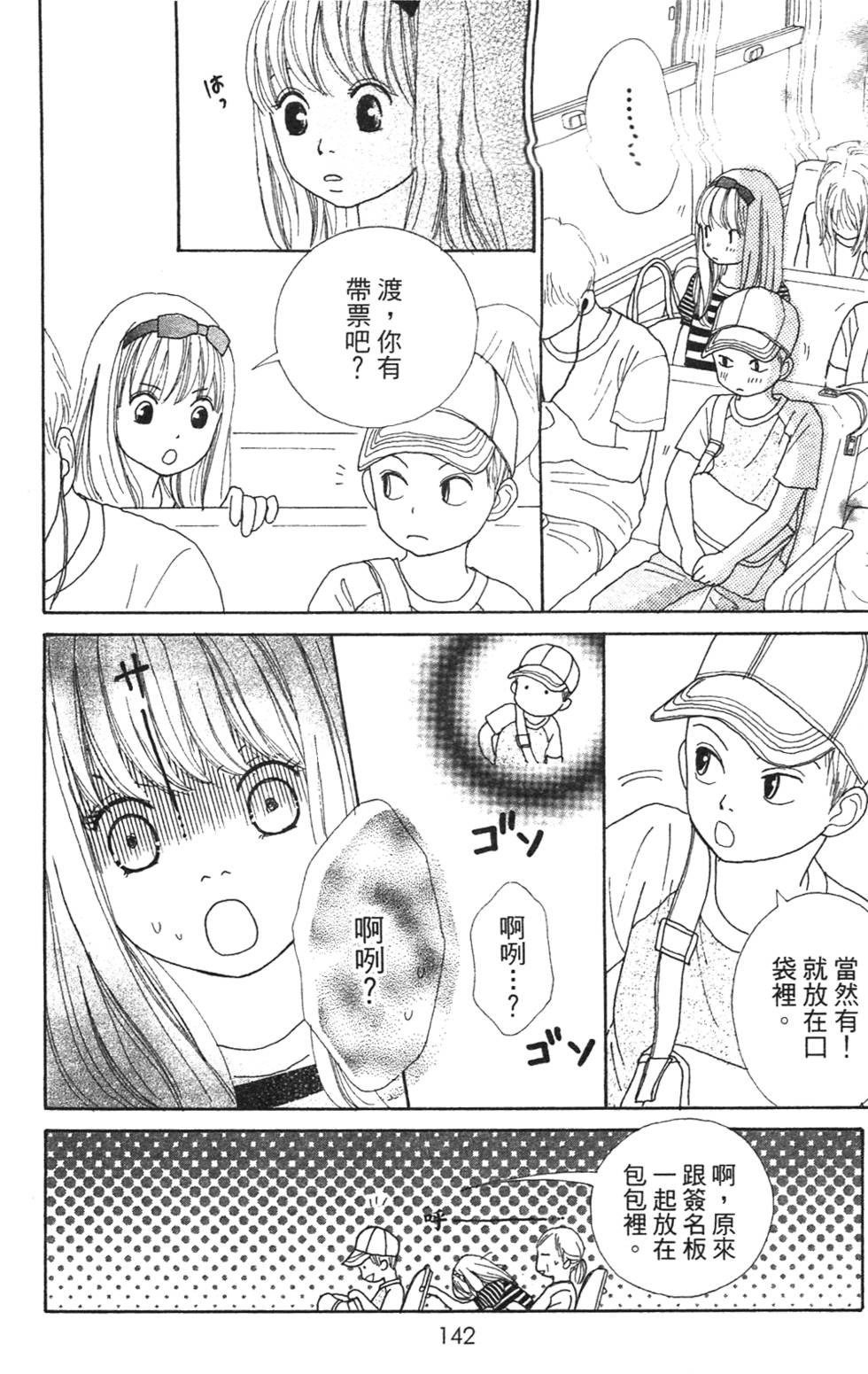 第139页