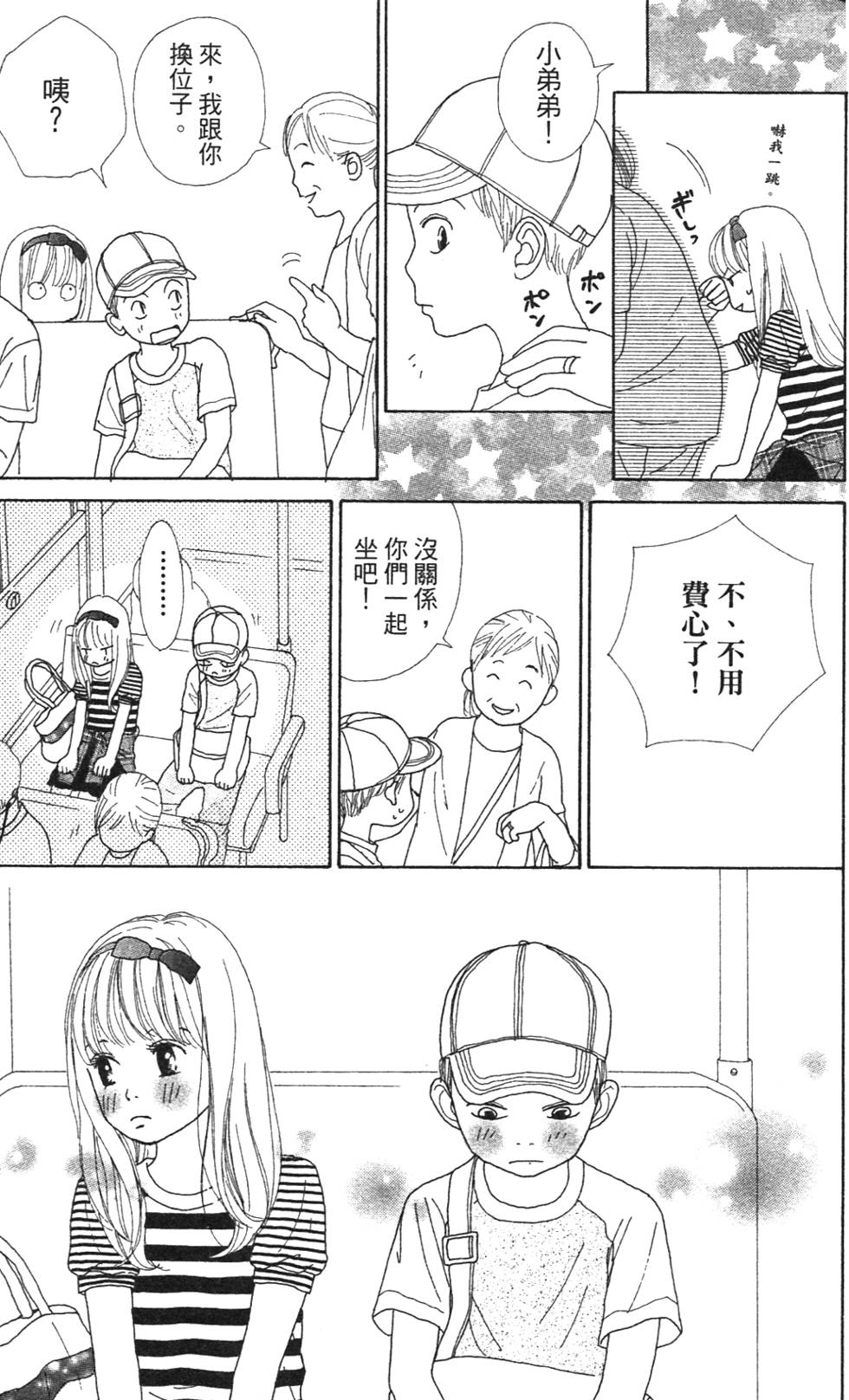 第140页