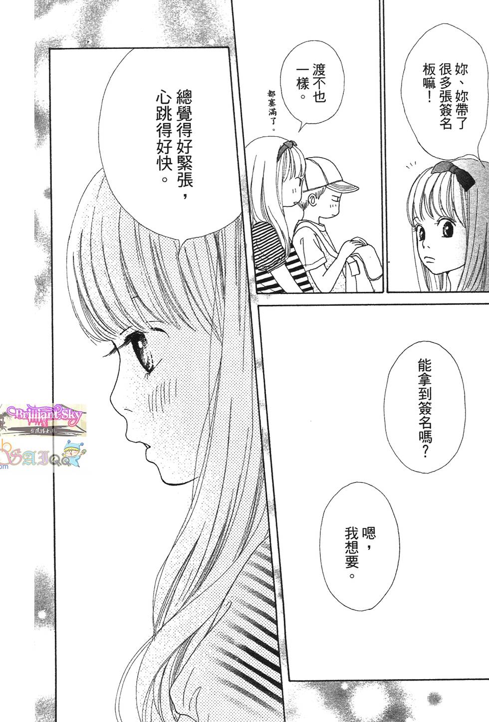 第141页