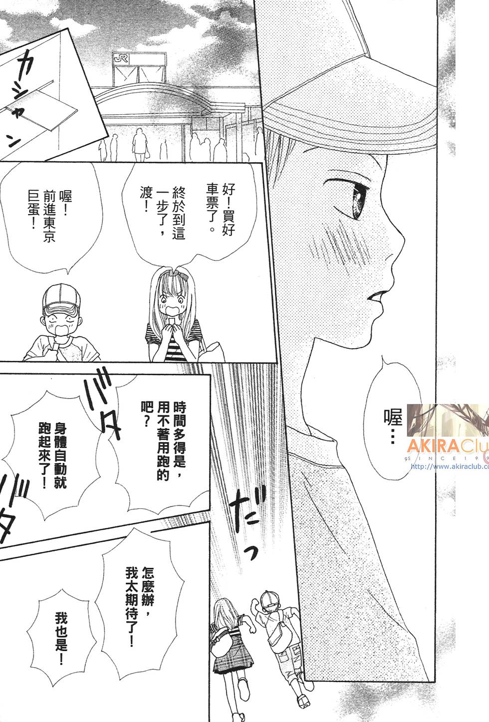 第142页