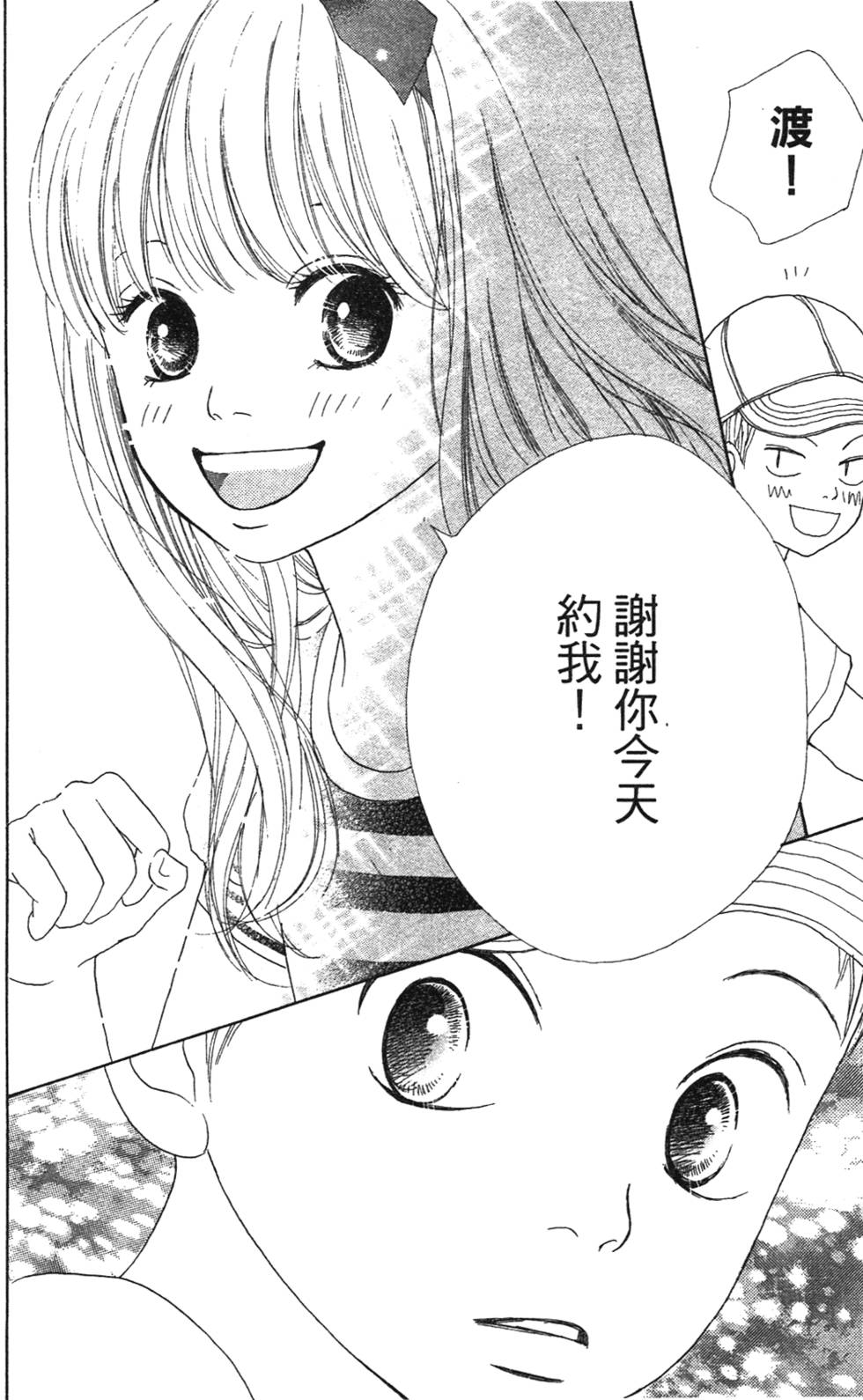 第143页