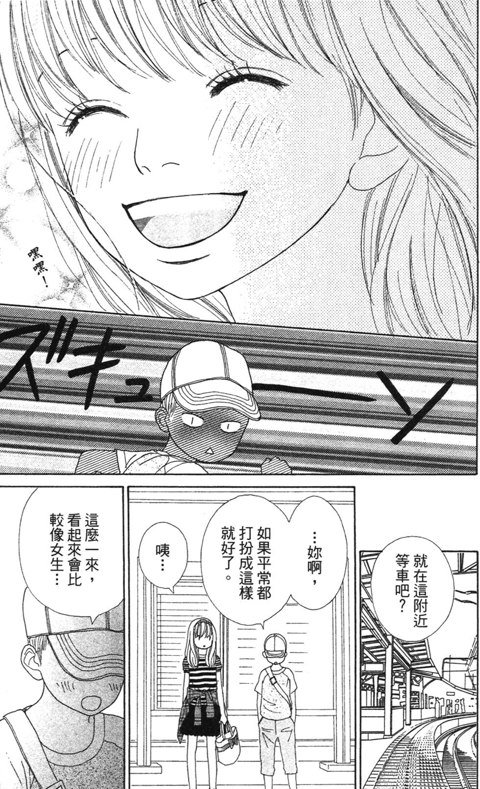 第144页