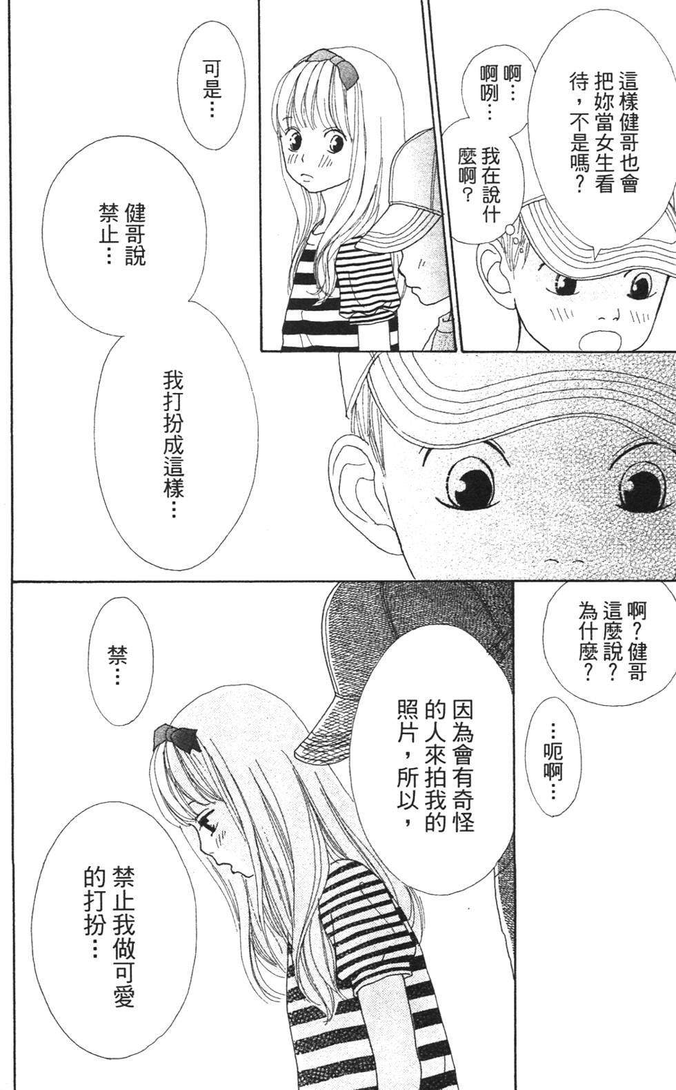 第145页