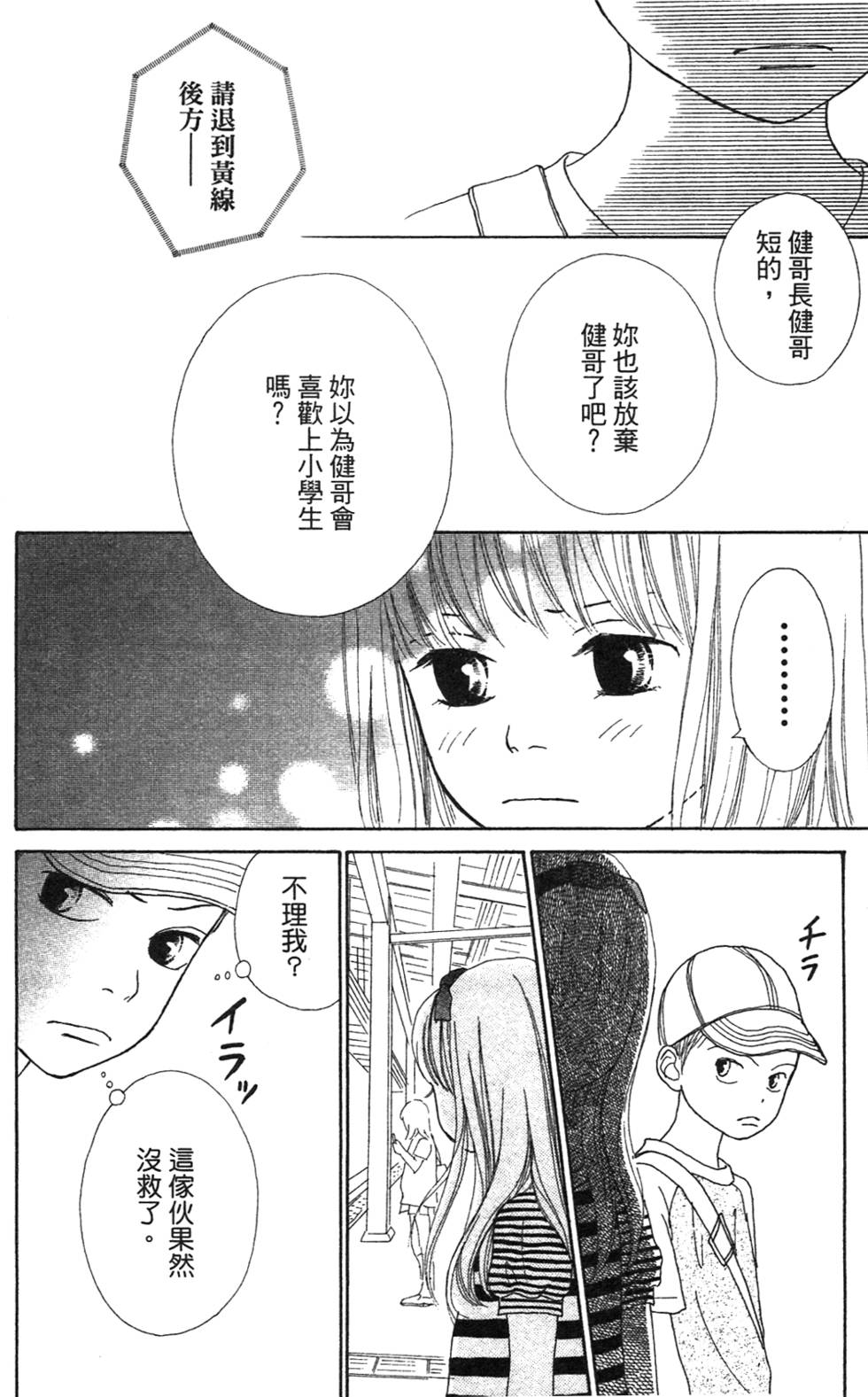 第147页