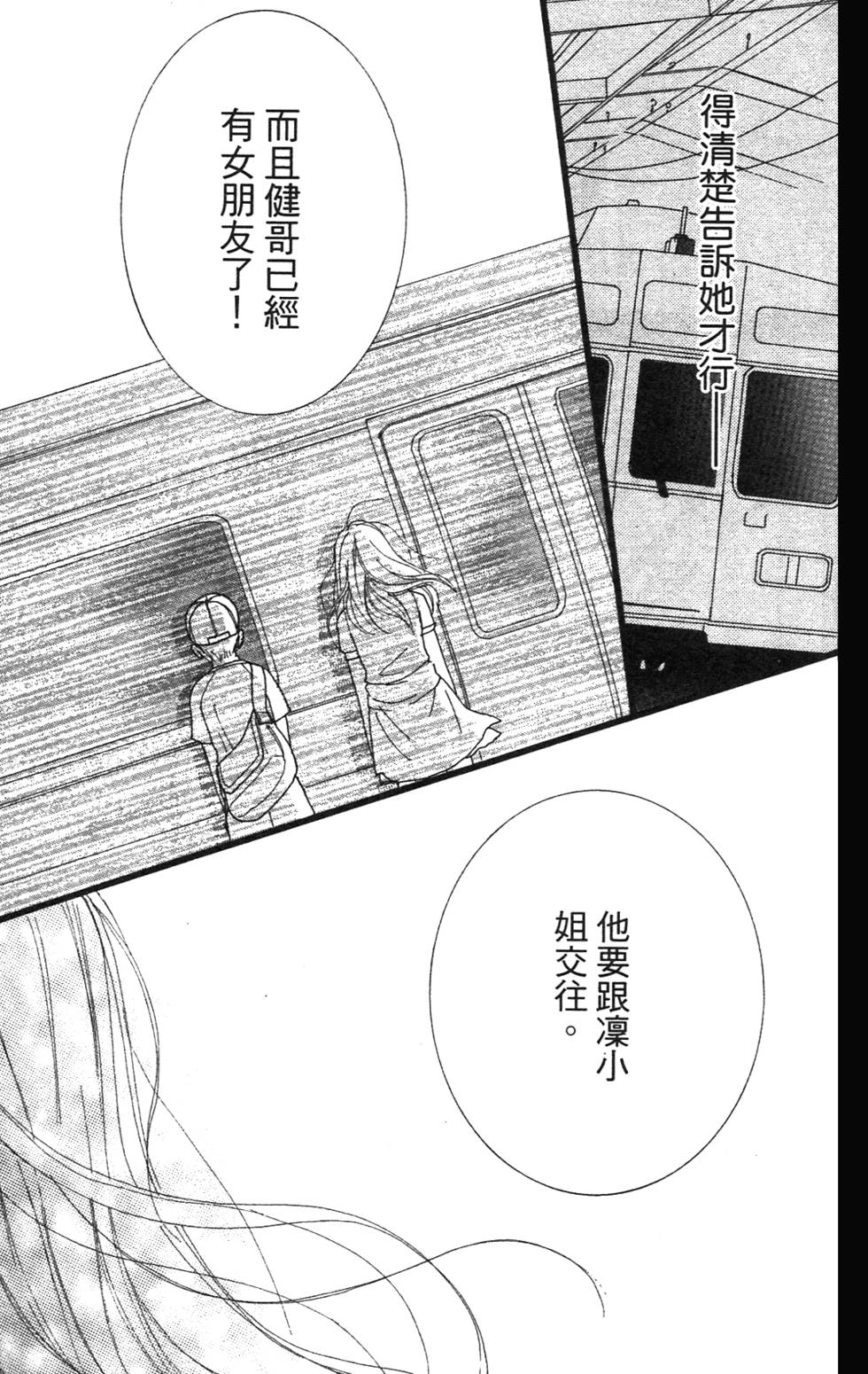 第148页