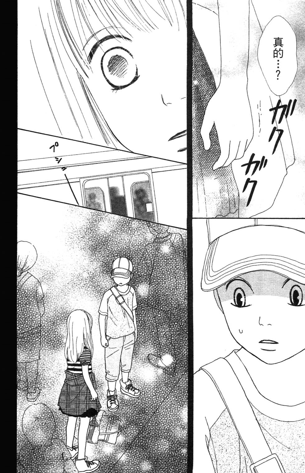 第151页