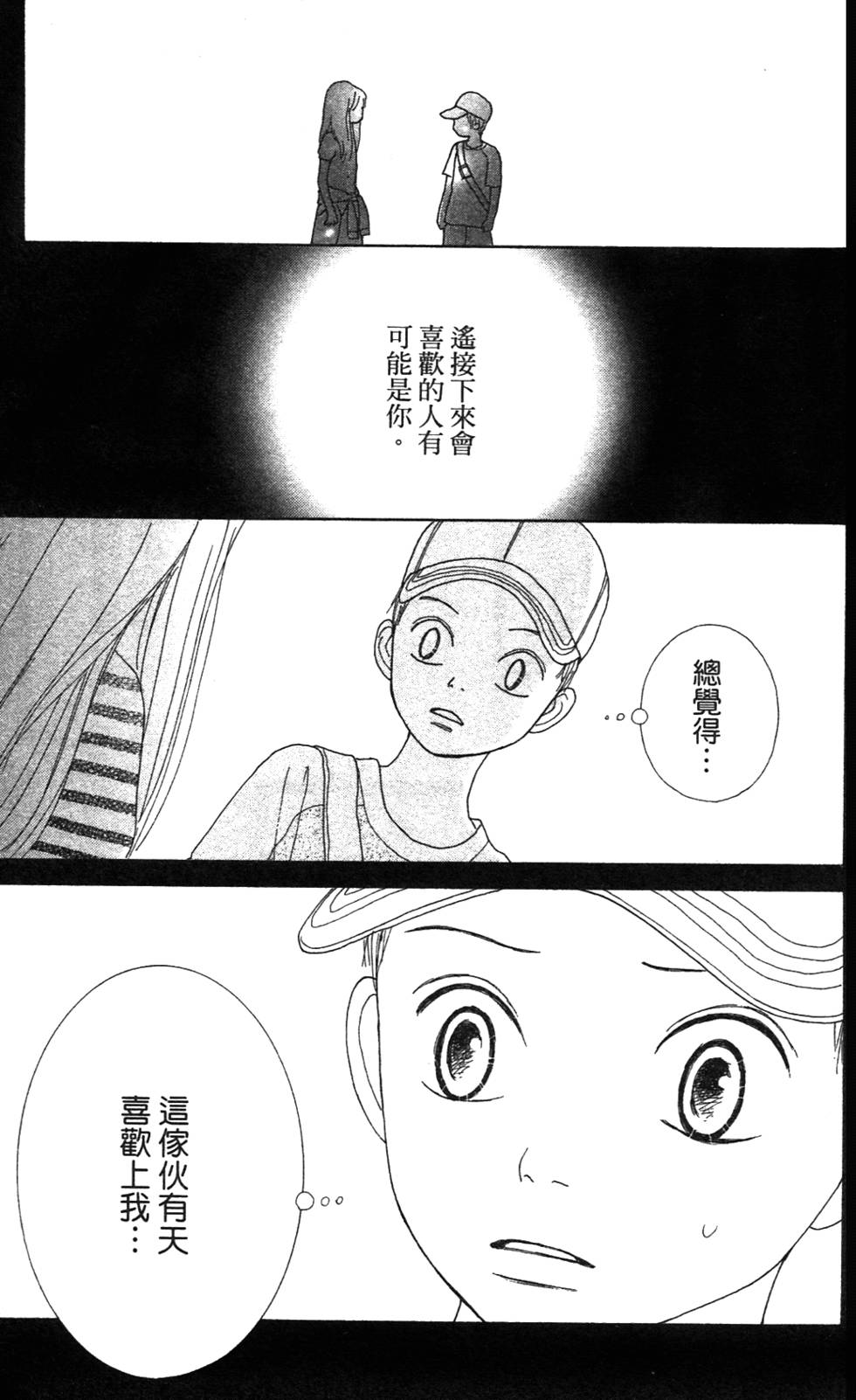 第152页