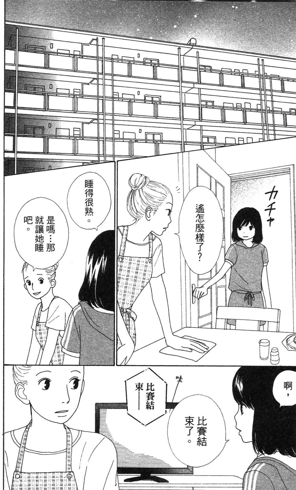 第154页