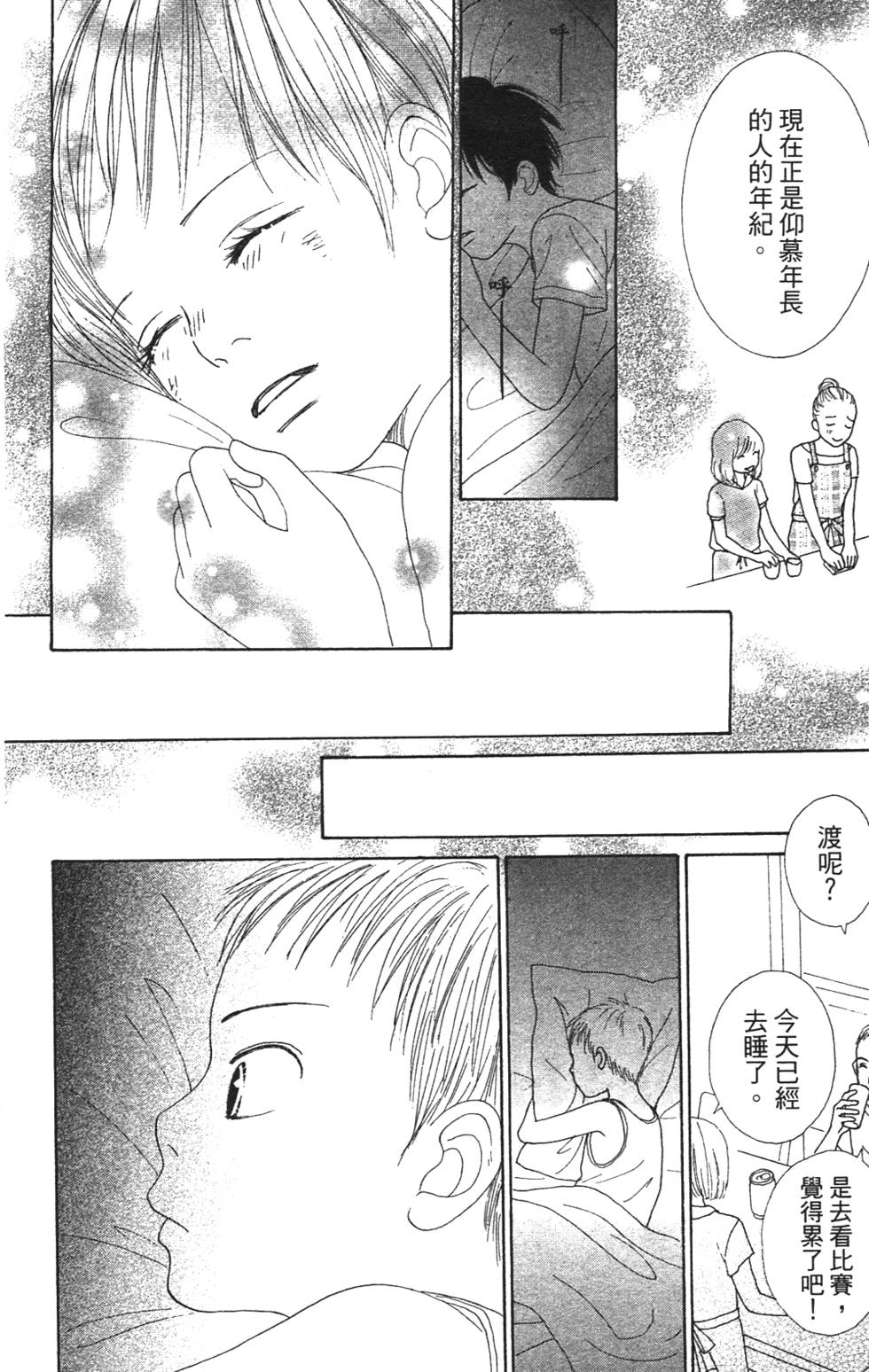 第156页