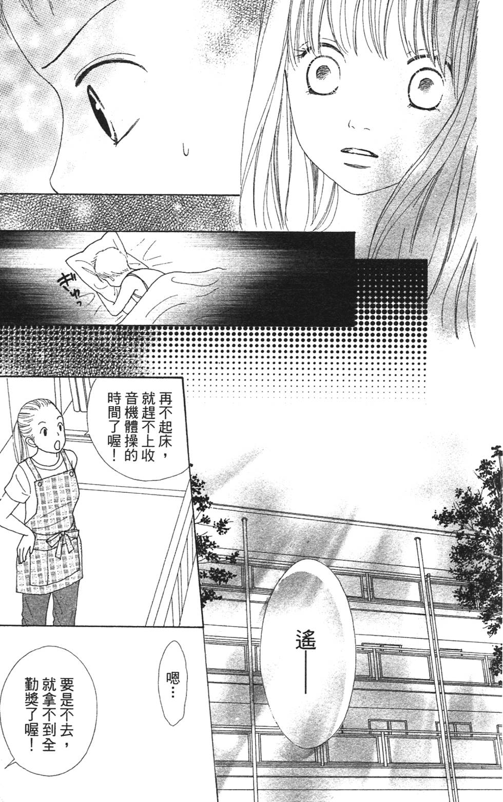 第157页