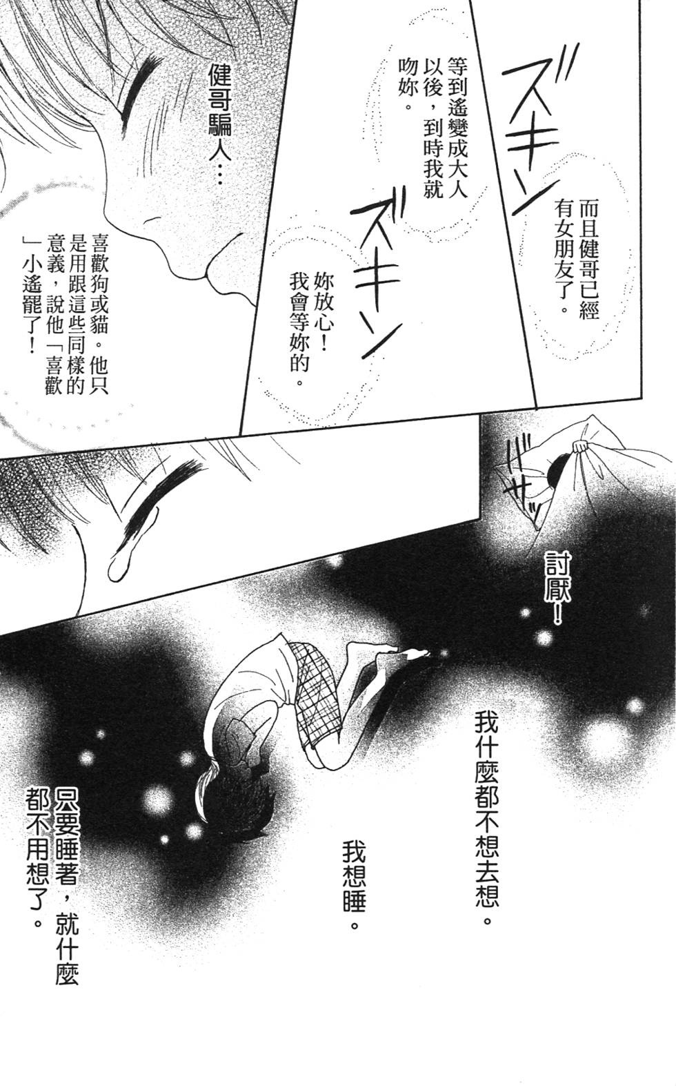 第161页
