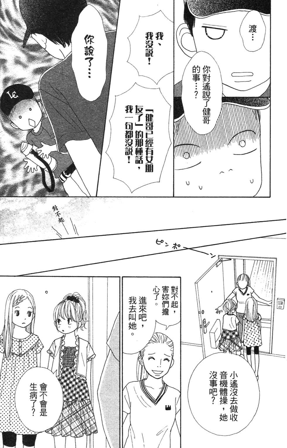 第163页