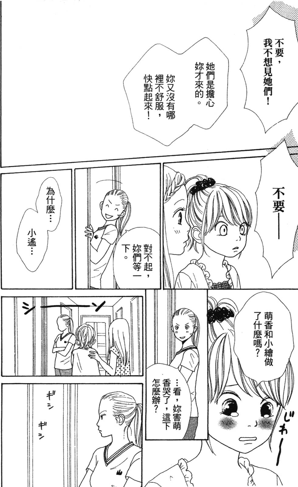 第164页