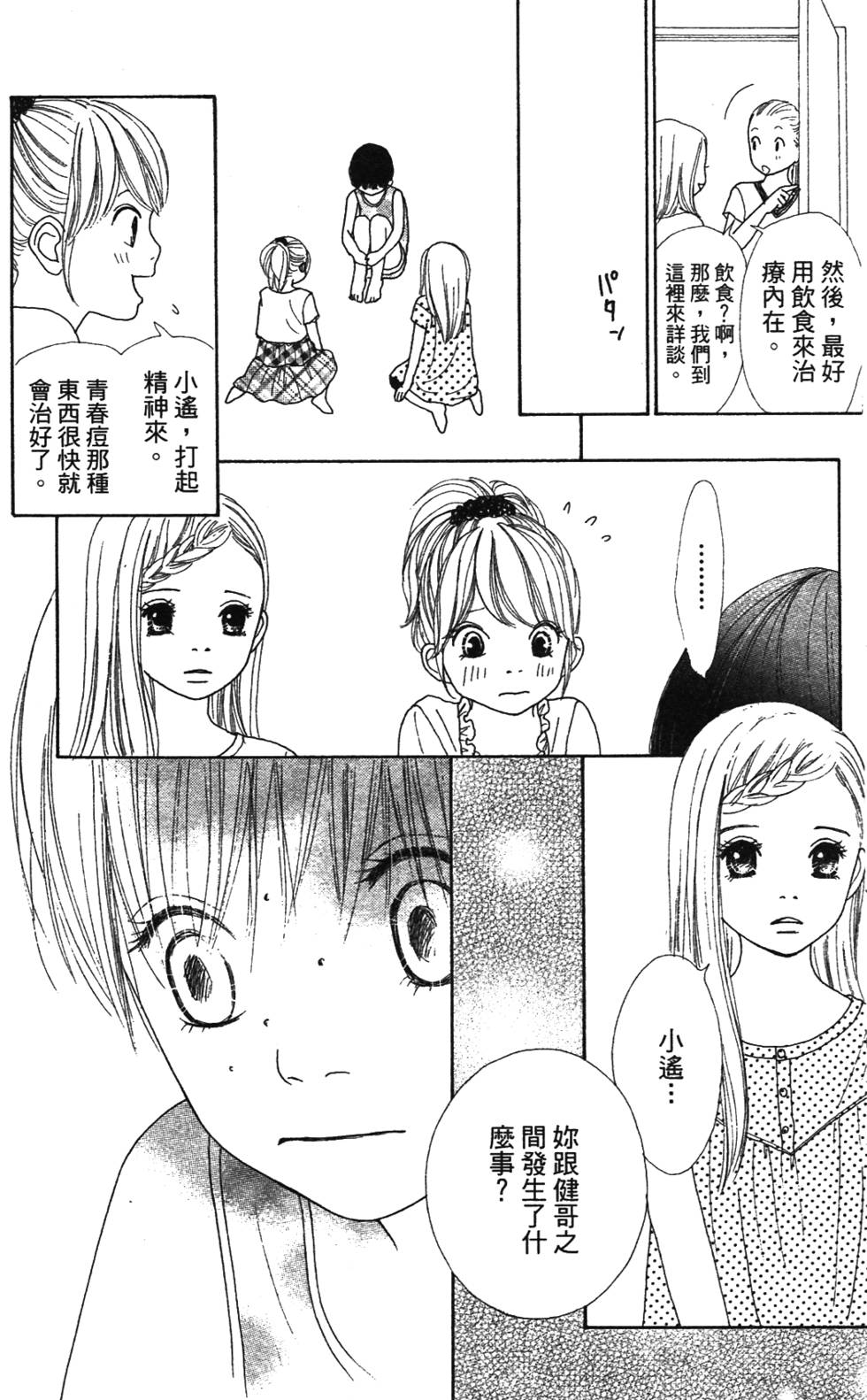 第166页