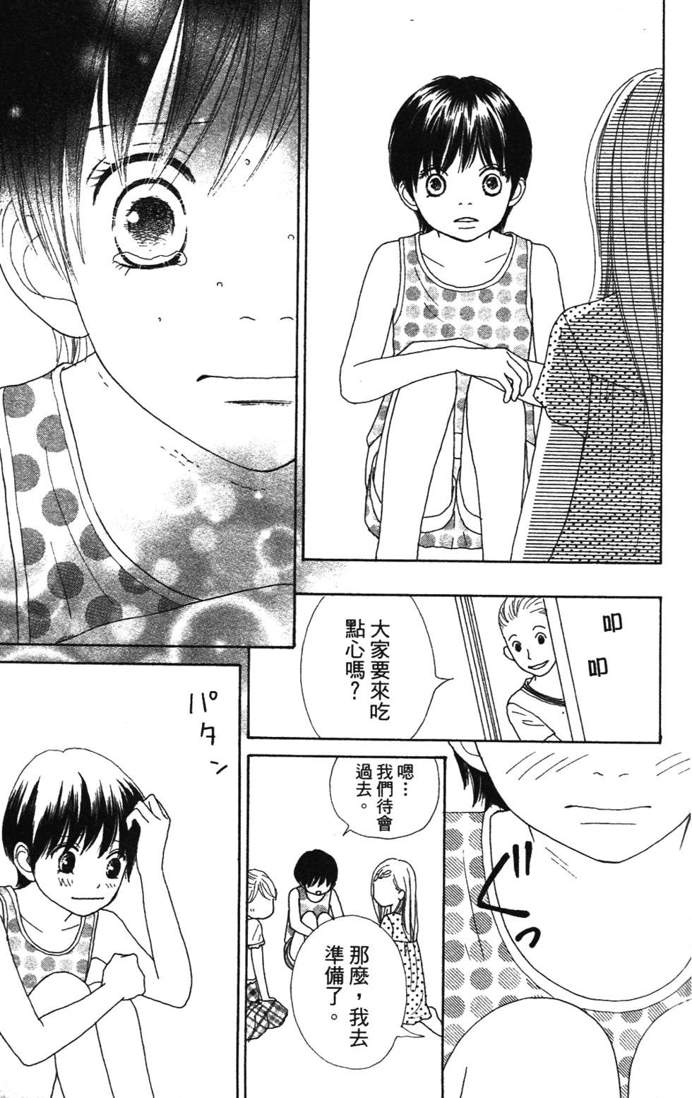第167页