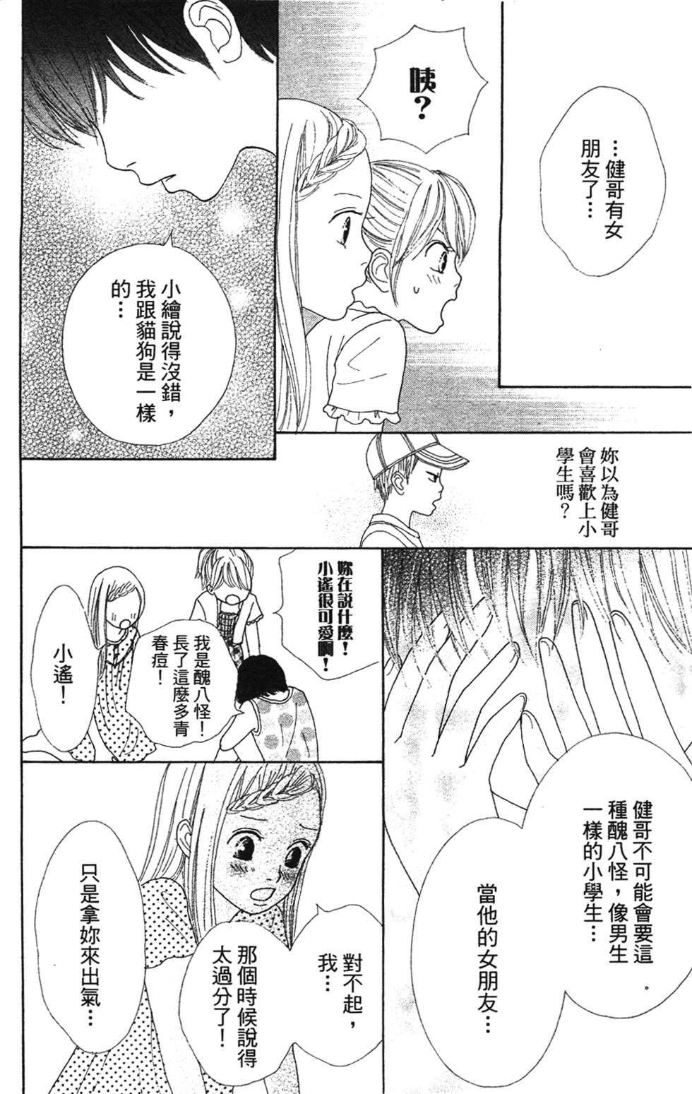 第168页