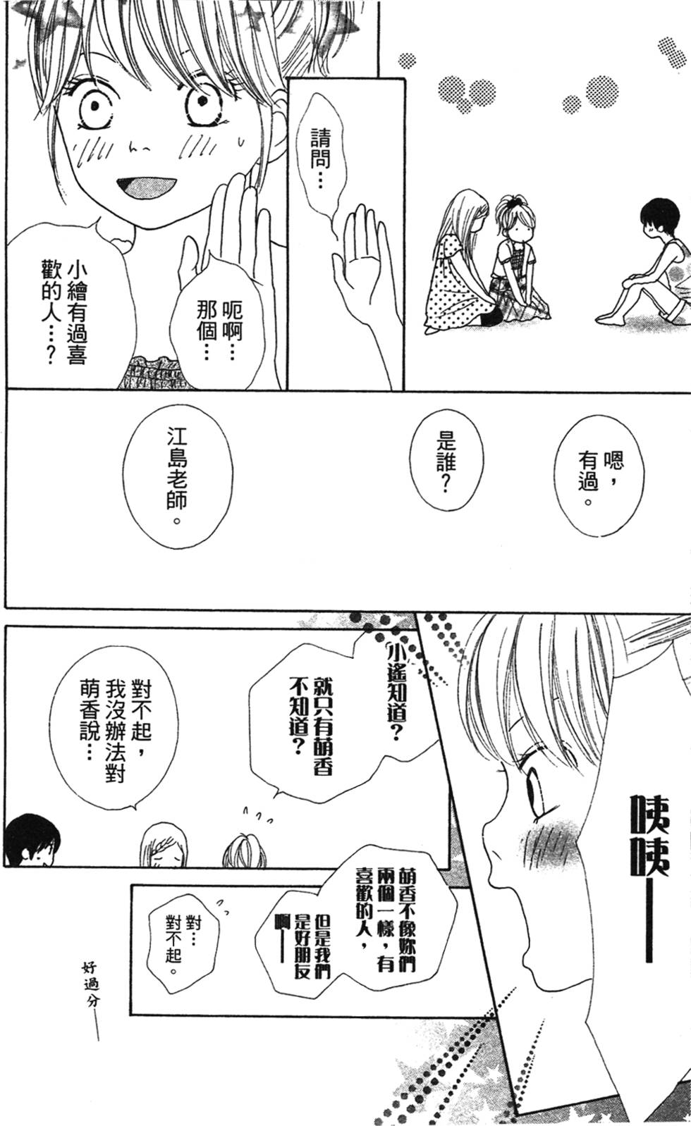 第170页