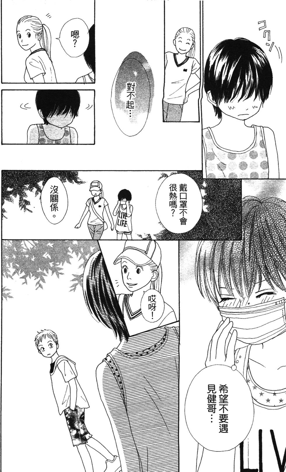 第172页