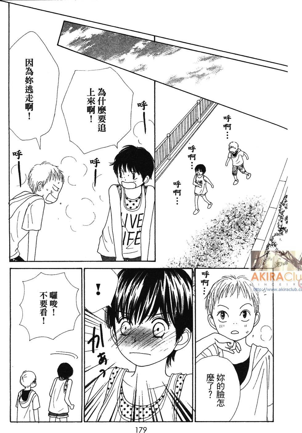第175页