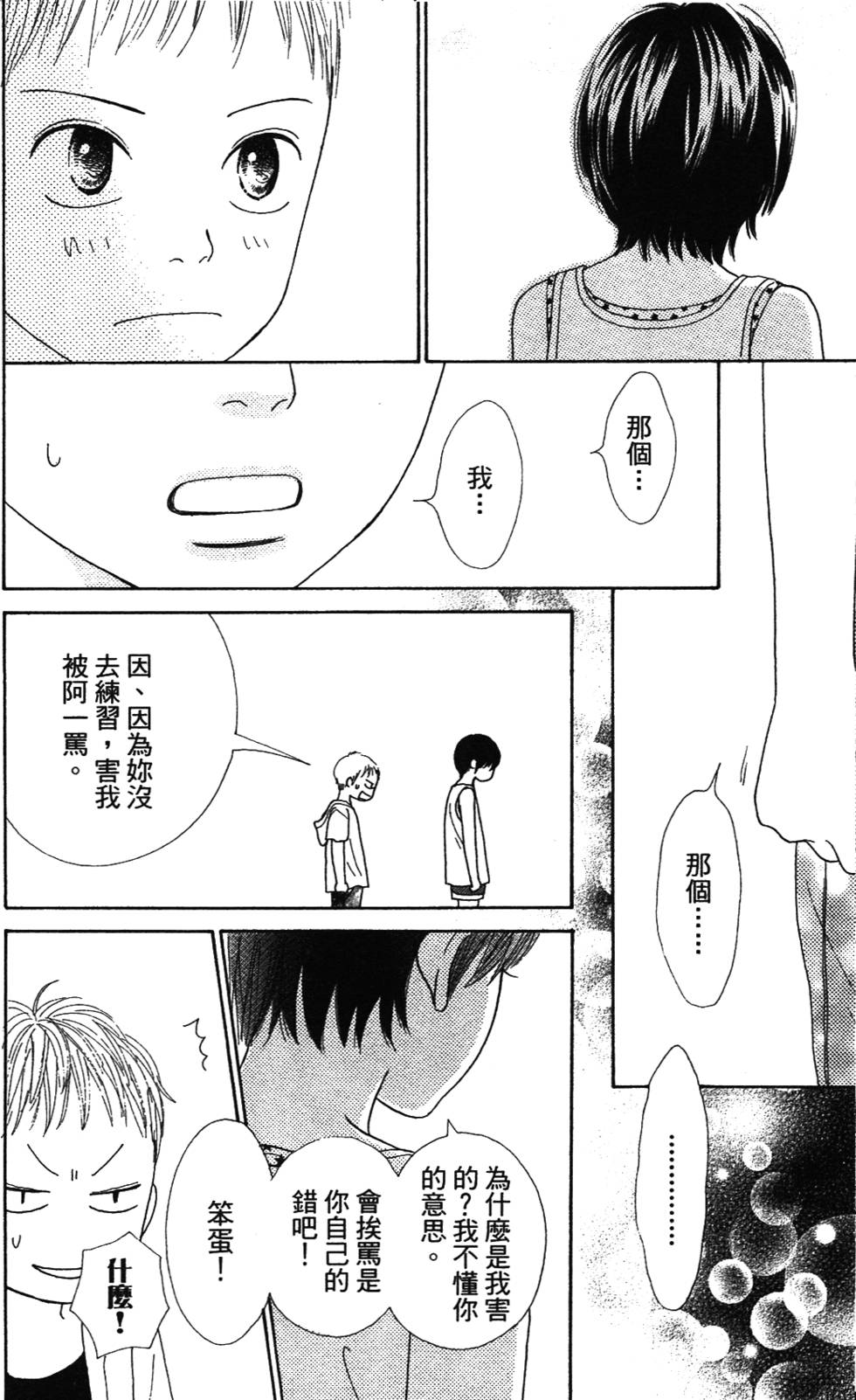 第176页