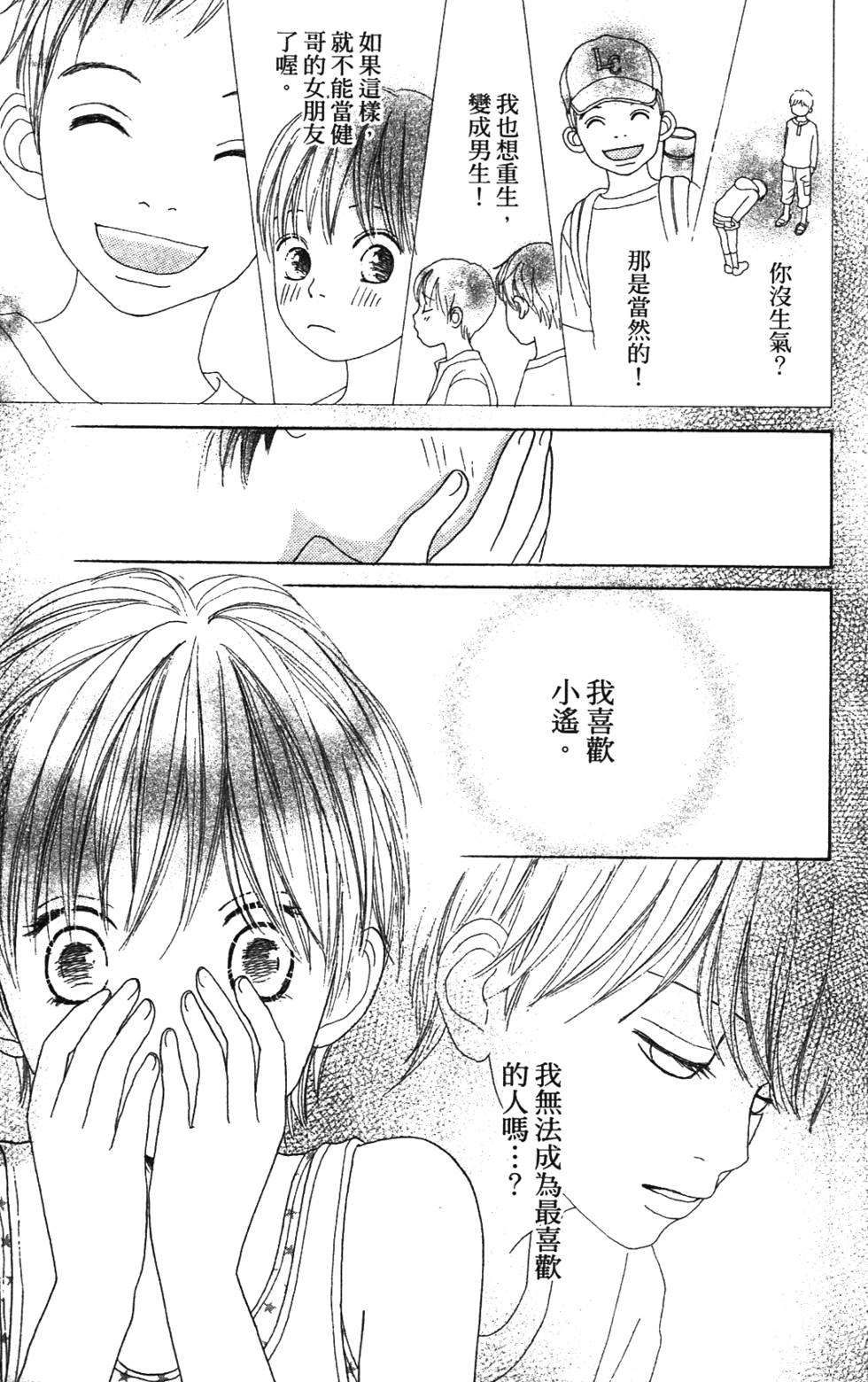 第179页