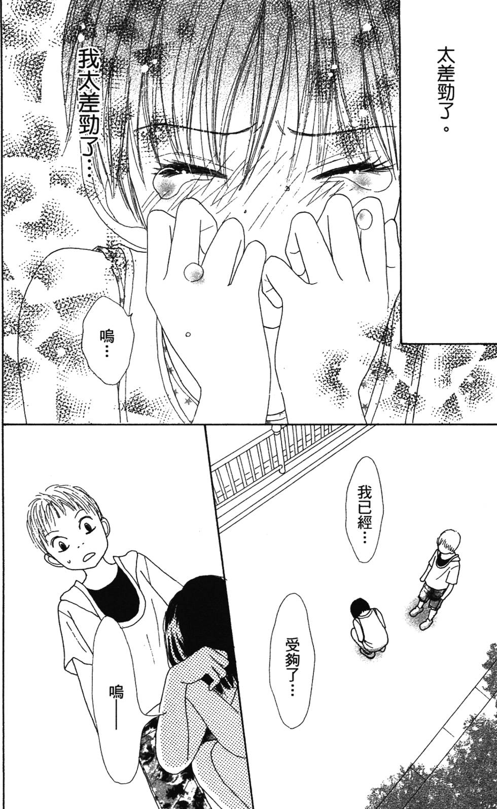 第180页
