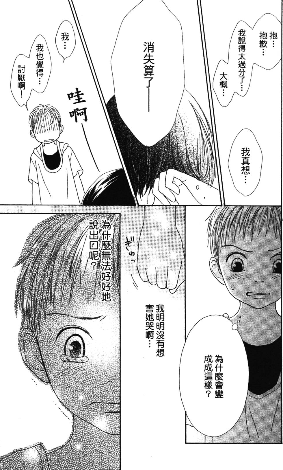 第181页