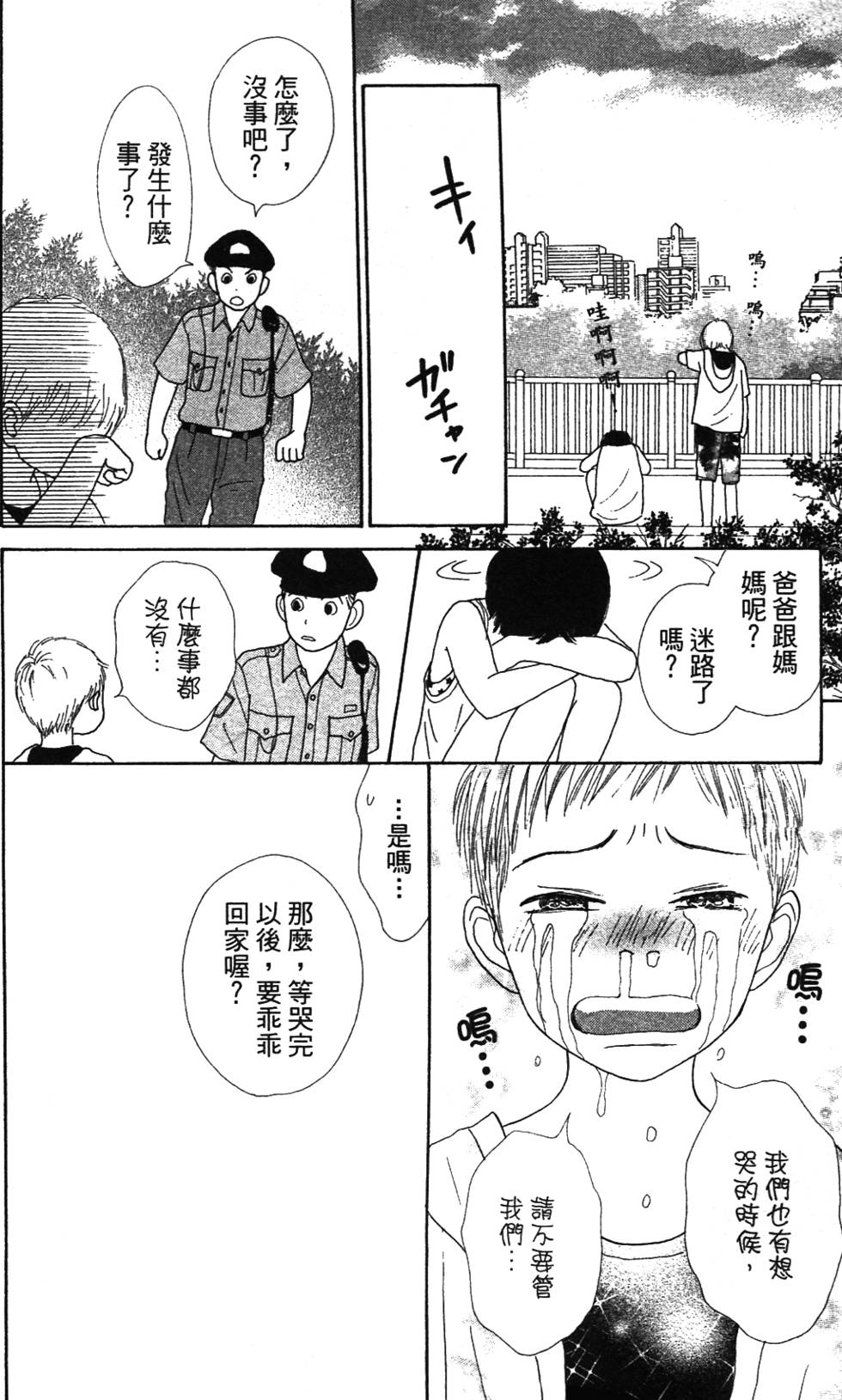 第182页